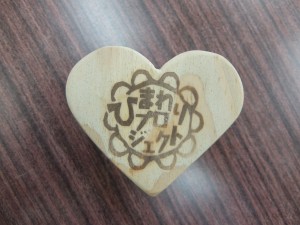 ハート形ペーパースタンド